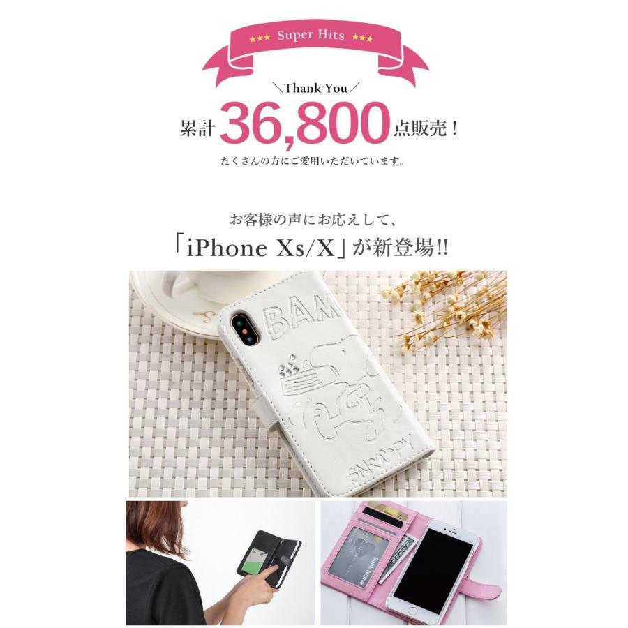 Iphone Se2 ケース 手帳型 ディズニー スヌーピー 第2世代 ケース Iphonexs ケース Iphone8 ケース Iphone7 Iphone6s 6 手帳 手帳型 アウトレット品 Iphone 1339 アウトレット商品専門店 Goodlet 通販 Yahoo ショッピング
