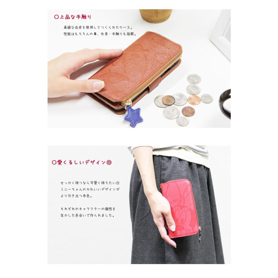 Iphone Se2 ケース 手帳型 ディズニー 第2世代 ケース Iphone8ケース Iphone7 ケース カバー スマホケース 小銭入れ Iphone 1348 アウトレット商品専門店 Goodlet 通販 Yahoo ショッピング