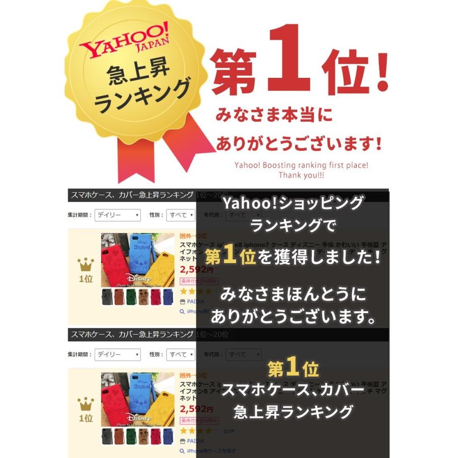 Iphone Se2 ケース 手帳型 ディズニー 第2世代 ケース Iphone8 Iphone7 ディズニー ミッキー ミニー ドナルド マイク マグネット アウトレット品 Iphone 1355 アウトレット商品専門店 Goodlet 通販 Yahoo ショッピング