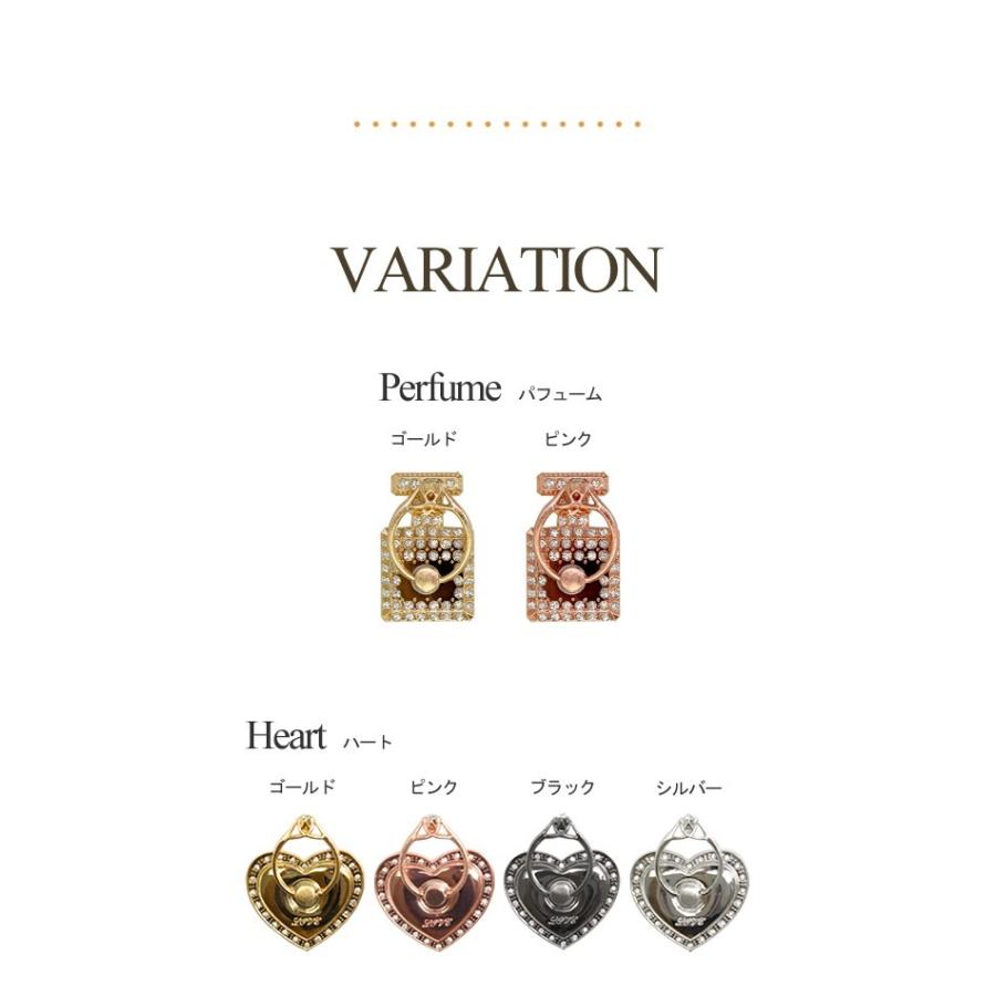 ホールドリング バンカーリング キラキラ ハート 香水 ボトル カメリア フラワー 花 王冠 クラウン 冠 ラインストーン 落下防止 スマホリング アウトレット品 Iphone 1381 アウトレット商品専門店 Goodlet 通販 Yahoo ショッピング