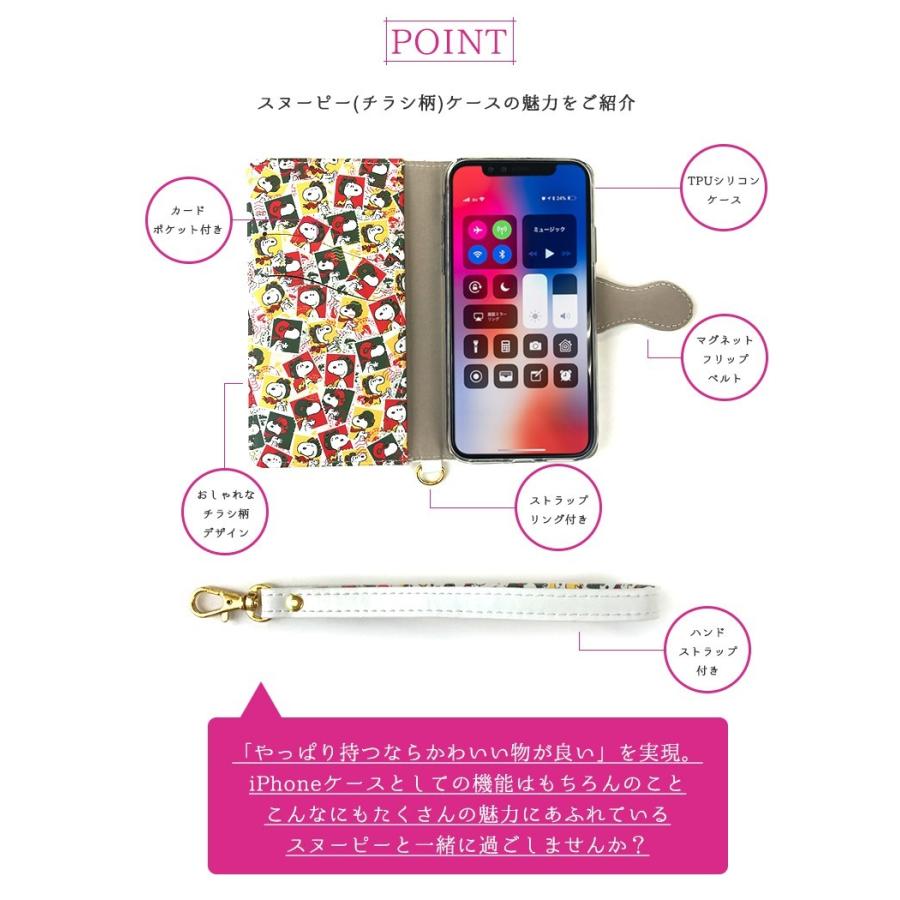 Iphone Xs ケース 手帳型 ストラップ スヌーピー スマホケース Iphone X キャラクター 耐衝撃 Iphone X シリコン クリア Tpu アイフォンケース アウトレット品 Iphone 1437 アウトレット商品専門店 Goodlet 通販 Yahoo ショッピング