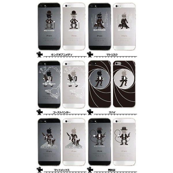 Iphone6s Iphone6s Plus ケース クリア パロディ Iphone6s Iphone6s Plus アイフォン6s アイフォン6 プラス 映画 おもしろ スマホケース アウトレット商品 Iphone 750 Ip6 アウトレット商品専門店 Goodlet 通販 Yahoo ショッピング