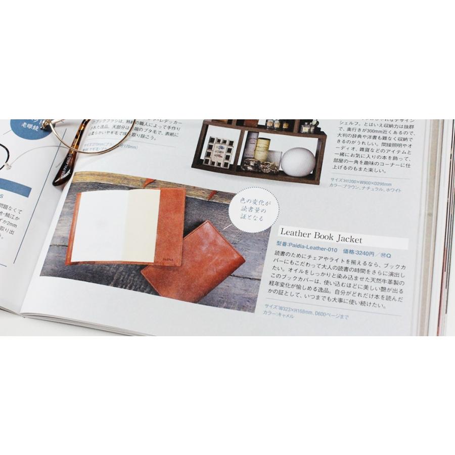 本革 ブックカバー 文庫本 フリーサイズ レザー 本 牛革 日本製 メンズ プレゼント 誕生日 文具 アウトレット品 父の日 Paidia Leather 010 アウトレット商品専門店 Goodlet 通販 Yahoo ショッピング