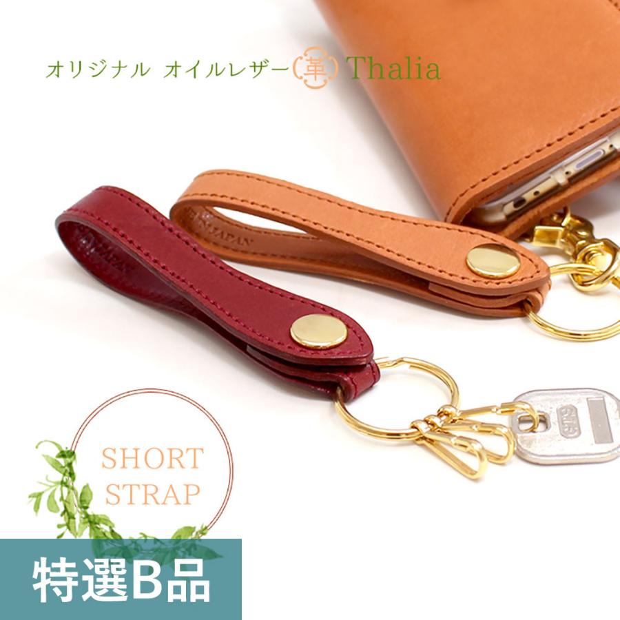 ストラップ スマホ 携帯 キーホルダー 本革 ショート フィンガーストラップ レザー キーホルダー レディース 女性 オイルレザー アウトレット品 母の日 Paidia Leather 023 アウトレット商品専門店 Goodlet 通販 Yahoo ショッピング