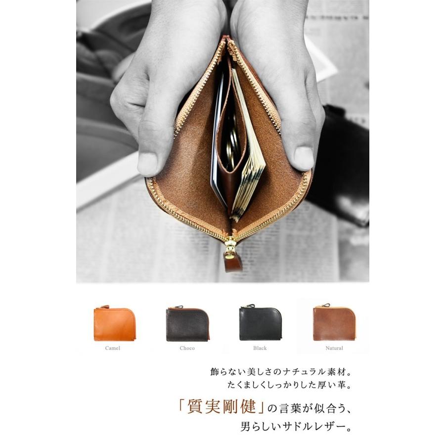 メンズファッション小物 メンズ財布 小銭入れ 本革 革 メンズ レディース 日本製 L字ファスナー 財布 スリム 姫路 革製 L型 プレゼント ギフト アウトレット品 Paidia Leather 025 アウトレット商品専門店 Goodlet 通販 Yahoo ショッピング