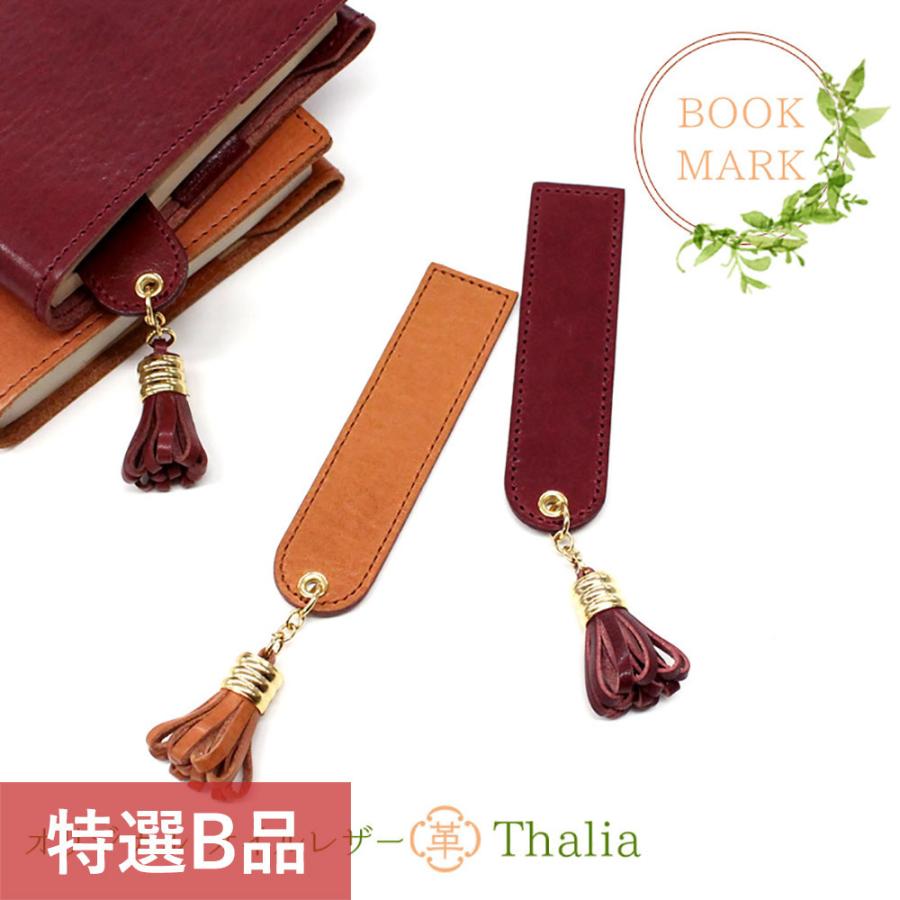 本革 革 オイルレザー しおり ブックマーク ブックカバー Paidia 文庫本 レザー 本 日本製 レディース 女性 プレゼント 誕生日 アウトレット品 Paidia Leather 038 アウトレット商品専門店 Goodlet 通販 Yahoo ショッピング