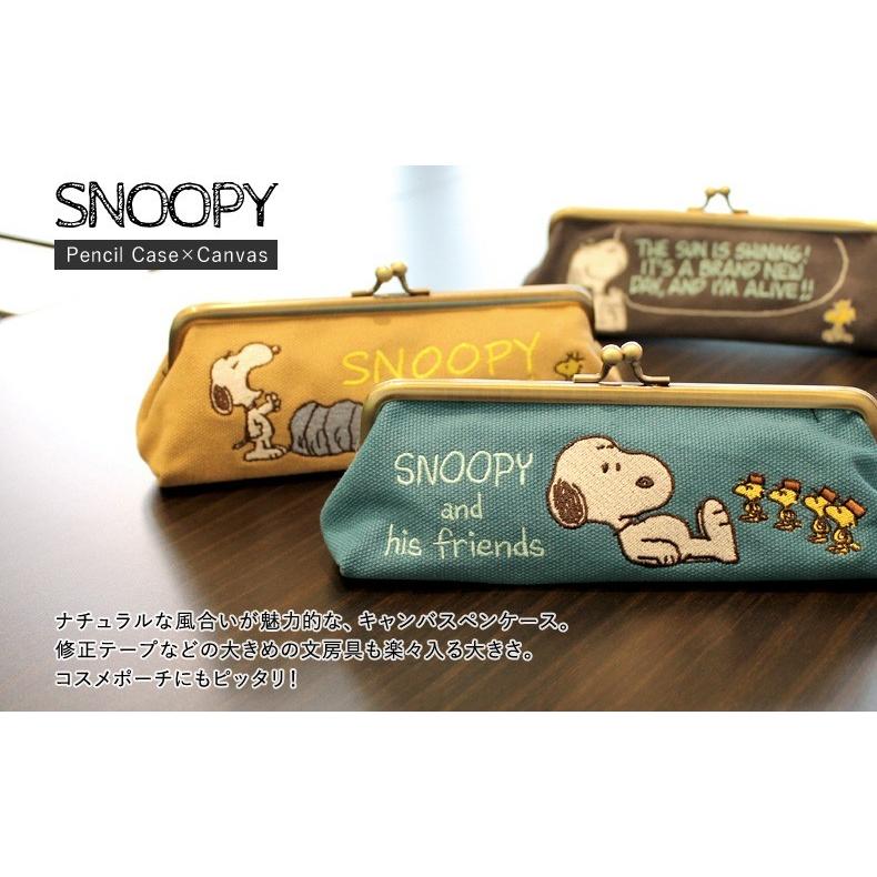 スヌーピーグッズ 文房具 ペンケース スヌーピー ペンポーチ 筆箱 キャンバス がま口 大きく開く 三角 Snoopy ピーナッツ ポーチ かわいい 化粧ポーチ Pencil Pouch 1363 アウトレット商品専門店 Goodlet 通販 Yahoo ショッピング