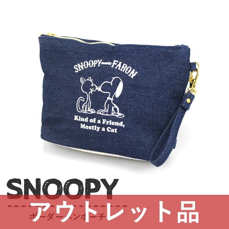 スヌーピー ポーチ バッグ グッズ ボーダーペンポーチ デニム かわいい レディース 雑貨 ピーナッツ Peanuts Snoopy キャラクター ファーロン 大きめ Pouch 1403 アウトレット商品専門店 Goodlet 通販 Yahoo ショッピング