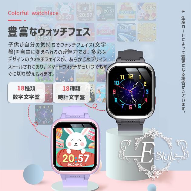 トイカメラ 説明書 日本語 スマートウォッチ 腕時計 3歳 キッズカメラ 防水 子供用 スマートウォッチ 4歳 男子 女子 22 スマートウォッチ本体 新品本物 Www 22brasil Org Br