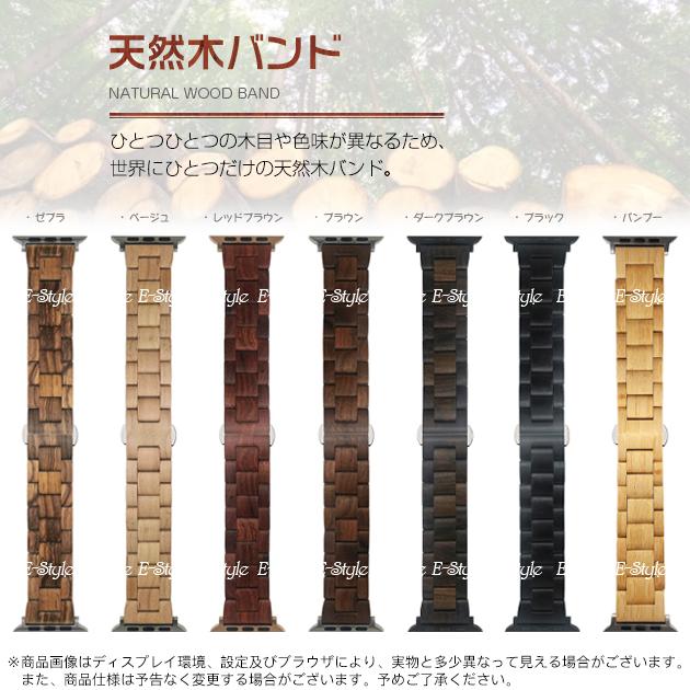 Apple Watch アップルウォッチ Se 8 7 木製 バンド 40mm 38mm 女性 バンド 木 高級感 天然木バンド 44mm 男性 45mm 軽い Acc07 025 スマホショルダーiphone携帯ケース手帳型es 通販 Yahoo ショッピング
