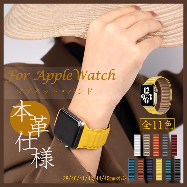 激安店舗 Apple Watch レザー バンド 41 40 38 ネイビー