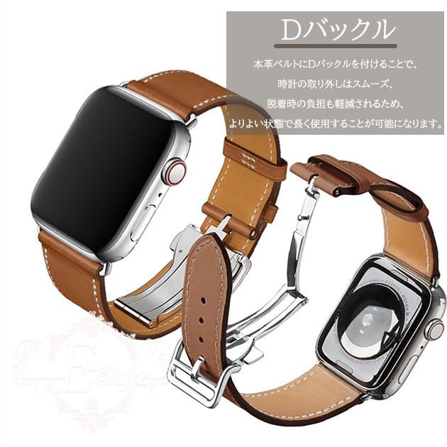 すぐったレディース福袋 Apple Watch アップルウォッチ SE 8 7 革 バンド 40mm 38mm 女性 高級感 レザーバンド 44mm 45mm 本革 tronadores.com すぐったレディース福袋 Apple Watch アップルウォッチ SE 8 7 革 バンド 40mm 38mm 女性 高級感 レザーバンド 44mm 45mm 本革 tronadores.com