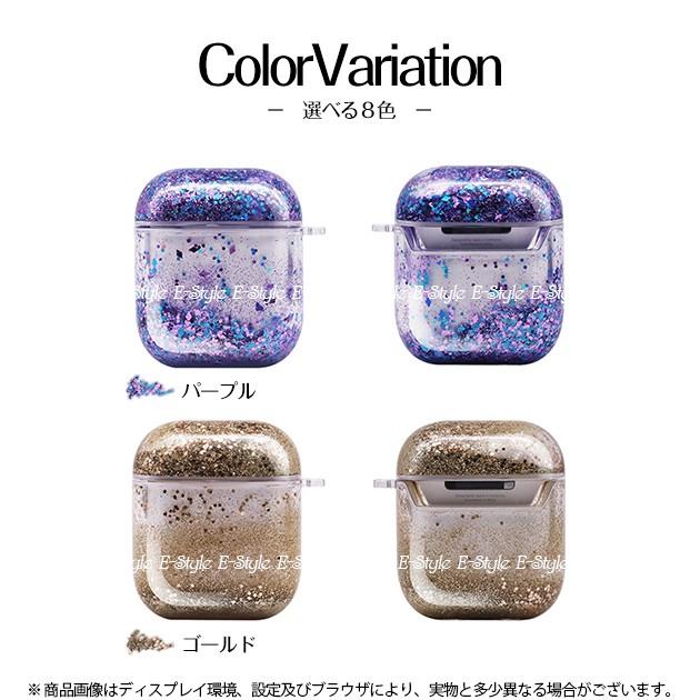 Airpods ケース Airpods Pro ケース クリア 透明 エアーポッズ プロ ケース キラキラ 液体ラメ Airpods 031 スマホケースiphoneケースe Style 通販 Yahoo ショッピング