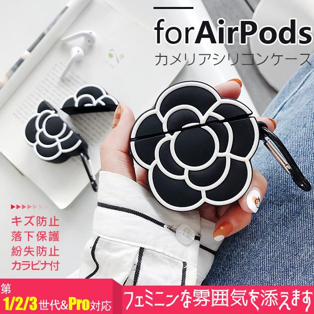 Airpods ケース シリコン Airpods ケース おしゃれ エアーポッズ ケース 花 花柄 椿 カメリア Airpods 048 Iphone ケース手帳型スマホケースes 通販 Yahoo ショッピング