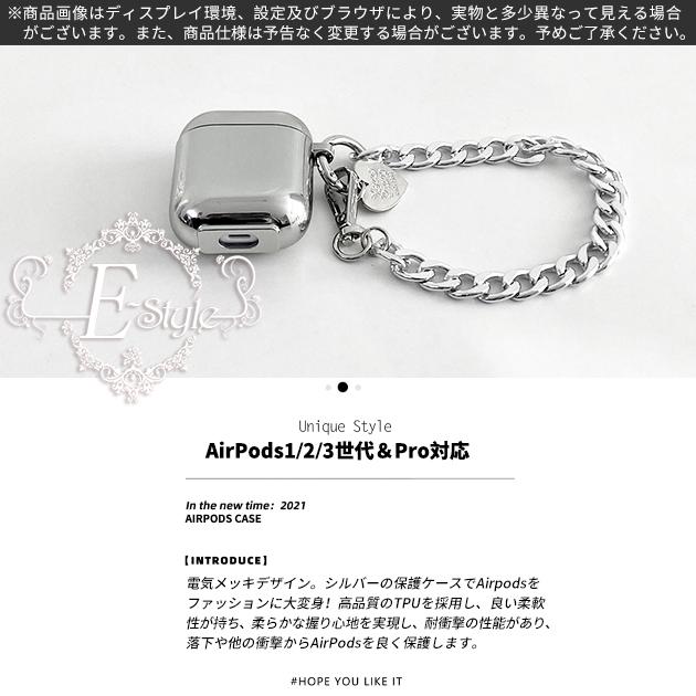 AirPods Pro ケース 韓国 AirPods3 第3世代 Pro2 ケース おしゃれ エアーポッズ プロ 2 ケース キラキラ :AIRPODS -093:スマホショルダーiPhone携帯ケース手帳型ES - 通販 - Yahoo!ショッピング AirPods Pro ケース 韓国 AirPods3 第3世代 Pro2 ケース おしゃれ エアーポッズ プロ 2 ケース キラキラ :AIRPODS -093:スマホショルダーiPhone携帯ケース手帳型ES - 通販 - Yahoo!ショッピング