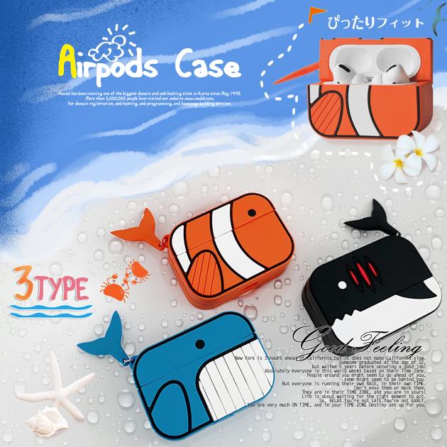 AirPods Pro2 ケース シリコン AirPods3 第3世代 Pro ケース キャラクター エアポッズ プロ 2 ケース 動物 :AIRPODS02-006:スマホショルダーiPhone携帯ケース手帳型ES - 通販 - Yahoo!ショッピング AirPods Pro2 ケース シリコン AirPods3 第3世代 Pro ケース キャラクター エアポッズ プロ 2 ケース 動物 :AIRPODS02-006:スマホショルダーiPhone携帯ケース手帳型ES - 通販 - Yahoo!ショッピング
