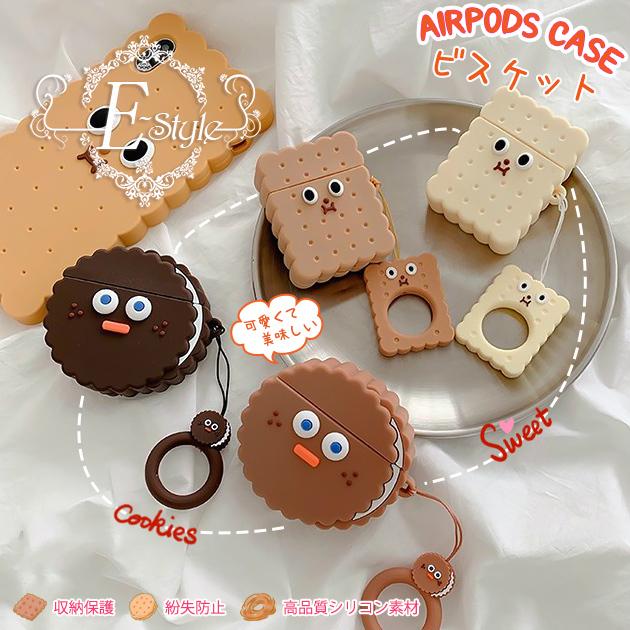 Airpods Pro 3 ケース シリコン Airpods3 第3世代 Pro ケース キャラクター エアポッズ プロ 3 ケース 食べ物 Airpods02 0 Iphone12se携帯スマホケース手帳型es 通販 Yahoo ショッピング