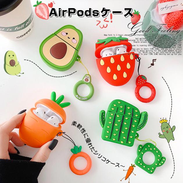 Airpods Pro 3 ケース シリコン Airpods3 第3世代 Pro ケース キャラクター エアーポッズ プロ 3 ケース 食べ物 Airpods2 032 スマホショルダーiphone携帯ケース手帳型es 通販 Yahoo ショッピング