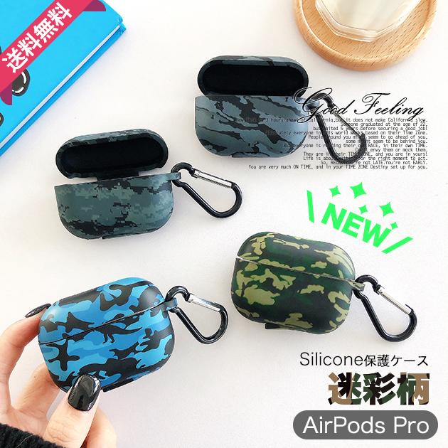 447円 ディズニープリンセスのベビーグッズも大集合 Airpods 3 Pro ケース シリコン エアーポッズ プロ おしゃれ Airpods3 第3世代 全面保護