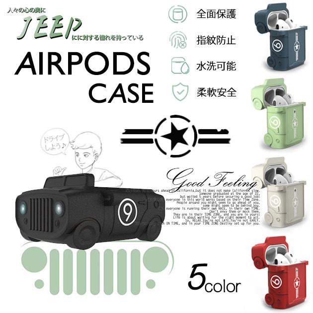 Airpods Pro Pro2 ケース シリコン Airpods3 第3世代 ケース キャラクター エアーポッズ プロ 2 ケース 面白い Airpodspro 022 アップルウォッチバンド女性カバーベルトケースes 通販 Yahoo ショッピング