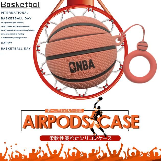 Airpods Pro ケース シリコン Airpods ケース キャラクター エアーポッズ プロ 面白い サッカー バスケ Airpodspro 034 スマホケース手帳型iphoneケースes 通販 Yahoo ショッピング