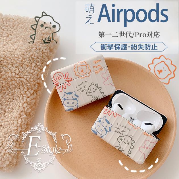 Airpods Pro ケース シリコン Airpods Pro Airpods3 ケース キャラクター エアーポッズ プロ 動物 萌え かわいい Airpodspro 053 スマホケース手帳型iphone携帯ケースes 通販 Yahoo ショッピング