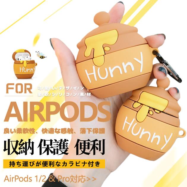 Airpods Pro ケース シリコン Airpods Pro Airpods3 ケース キャラクター エアーポッズ プロ 食べ物 はちみつ Airpodspro 062 スマホケース手帳型iphone携帯ケースes 通販 Yahoo ショッピング