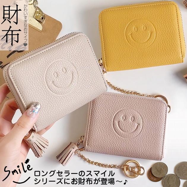 ミニ財布 二つ折り財布 レディース 小銭入れ 革 財布 二つ折り レディース 小銭入れ 革 コインケース 革 小さい財布 Esacc003 Iphone12se携帯スマホケース手帳型es 通販 Yahoo ショッピング