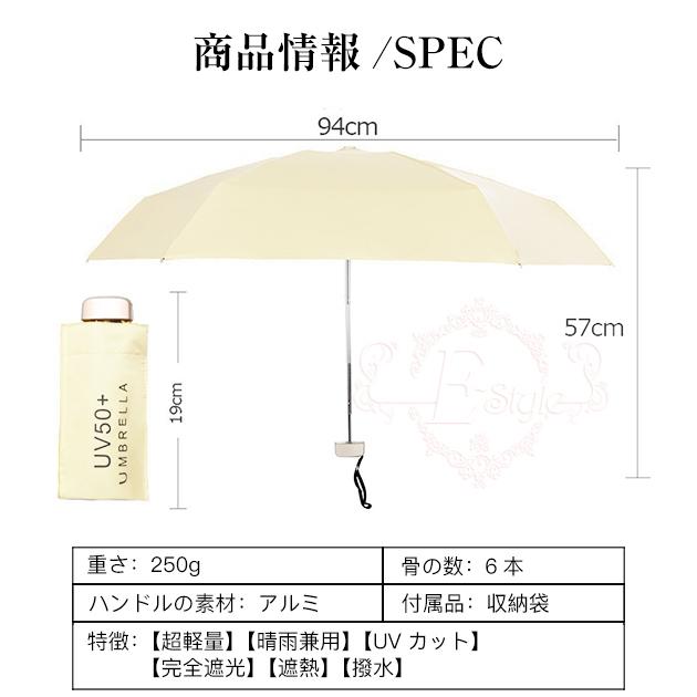 折りたたみ傘 軽量 傘 傘 レディース 傘 レディース 日傘 折りたたみ 日傘 完全遮光 日傘 晴雨兼用 折りたたみ傘 名入れ無料