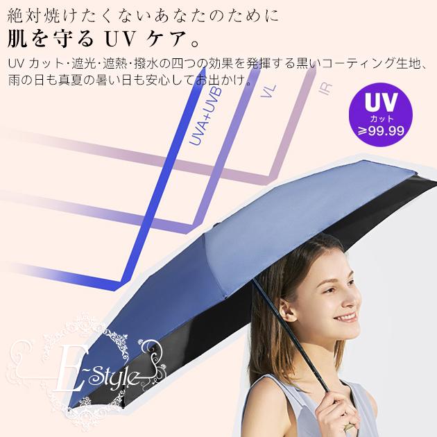 折りたたみ傘 軽量 傘 傘 レディース 傘 レディース 日傘 折りたたみ 日傘 完全遮光 日傘 晴雨兼用 折りたたみ傘 名入れ無料