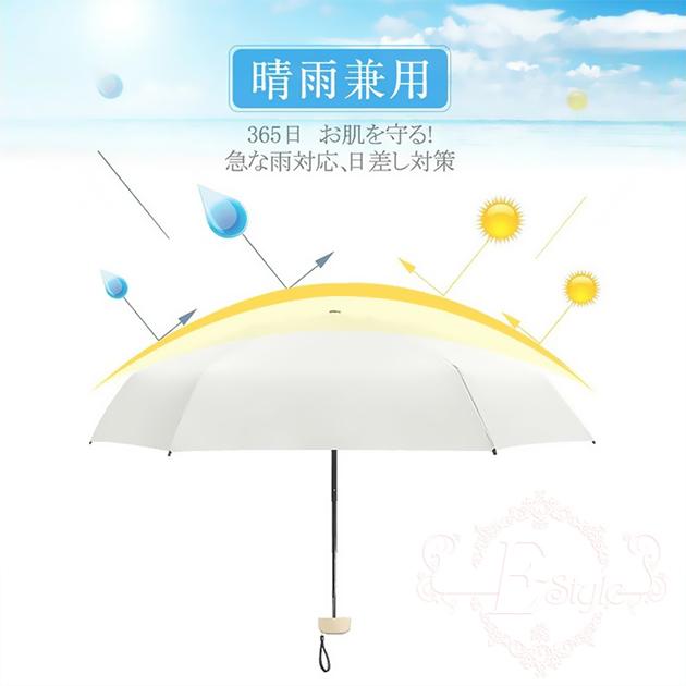 折りたたみ傘 軽量 傘 傘 レディース 傘 レディース 日傘 折りたたみ 日傘 完全遮光 日傘 晴雨兼用 折りたたみ傘 名入れ無料
