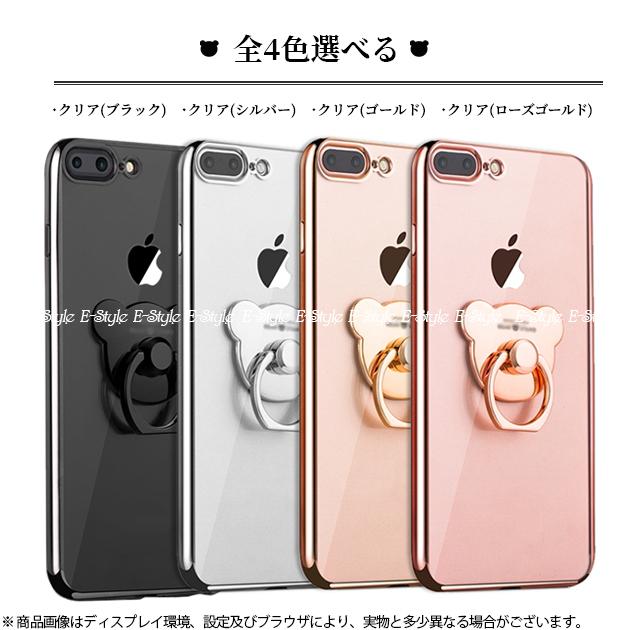 Iphone13 Pro Se ケース クリア スマホケース Iphone12 Xr 携帯 Se2 ケース 透明 Iphone11 スマホ 携帯 Xs 7 8 Iphoneケース リング Gfipcase092 スマホケース手帳型iphone携帯ケースes 通販 Yahoo ショッピング