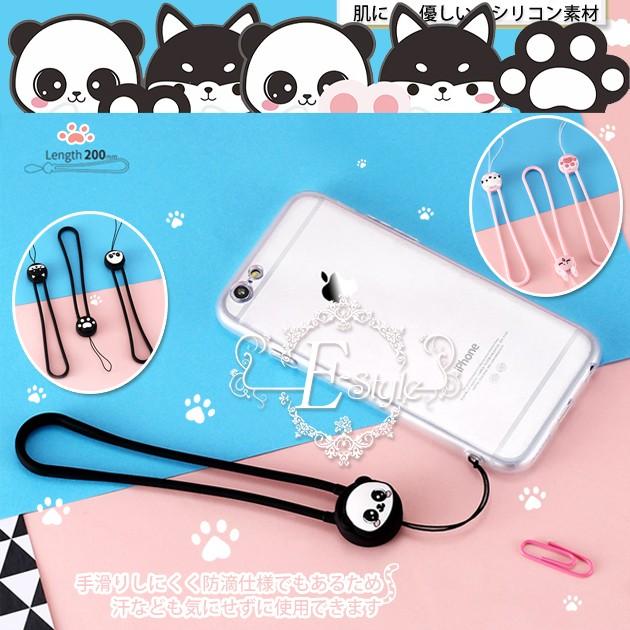 ストラップ スマホ 首かけ 肩掛け ネックストラップ スマホ 携帯 携帯ストラップ おしゃれ シリコン キャラクター Gfstrap006 Iphoneケース手帳型スマホケースes 通販 Yahoo ショッピング