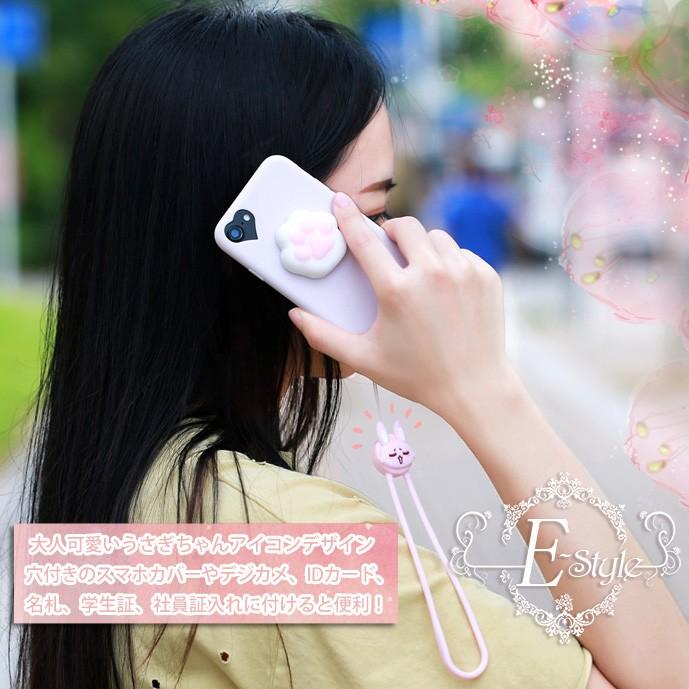 ストラップ スマホ 首かけ 肩掛け ネックストラップ スマホ 携帯 携帯ストラップ おしゃれ シリコン キャラクター Gfstrap006 Iphoneケース手帳型スマホケースes 通販 Yahoo ショッピング