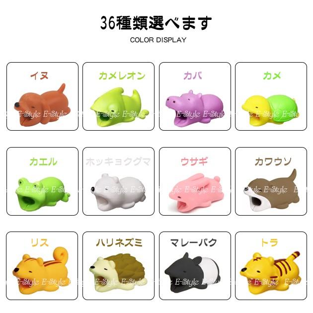 Iphone 充電ケーブル 断線防止カバー 断線防止 ケーブルカバー Iphone キャラクター 動物 スマホアクセサリー Gfstrap007 スマホケース手帳型iphoneケースes 通販 Yahoo ショッピング