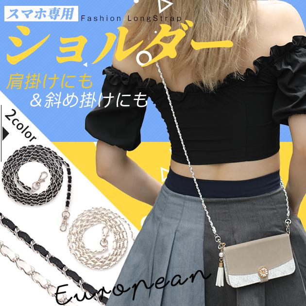 ストラップ スマホ 首かけ 肩掛け ショルダーストラップ スマホ ネックストラップ 携帯 携帯ストラップ 革 チェーン Gfstrap017 スマホケース手帳型iphone携帯ケースes 通販 Yahoo ショッピング