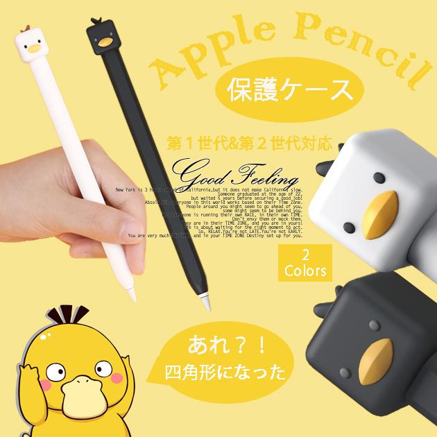 Apple pencil 第2世代 アップルペンシル カバー ケース タッチペン iPad スタイラスペン iPad iPhone :IPAD -020:スマホショルダーiPhone携帯ケース手帳型ES - 通販 - Yahoo!ショッピング
