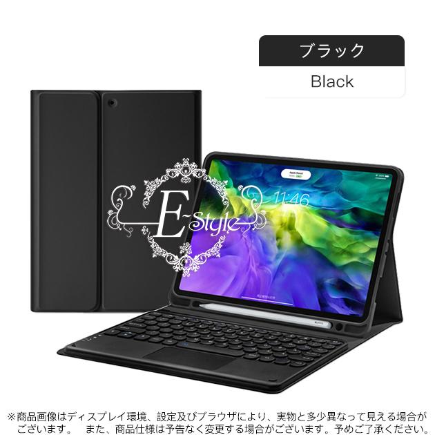 ipad A16 11世代 キーボード付きケース アイパッド 第10/9世代 カバー iPadair M3 air2 第5/4世代 mini7 6 A17 Pro 11インチ タブレット | iPad Air | 17