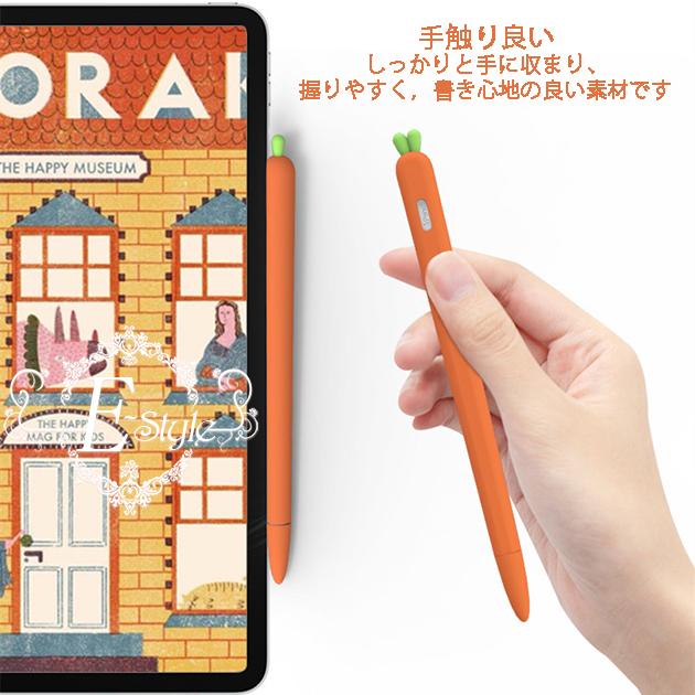 最大76 オフ Apple Pencil 第1世代 アップルペンシル カバー ケース タッチペン Ipad スタイラスペン Iphone Cisama Sc Gov Br