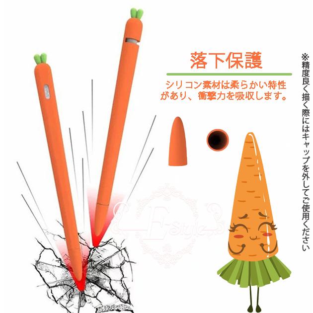 最大76 オフ Apple Pencil 第1世代 アップルペンシル カバー ケース タッチペン Ipad スタイラスペン Iphone Cisama Sc Gov Br