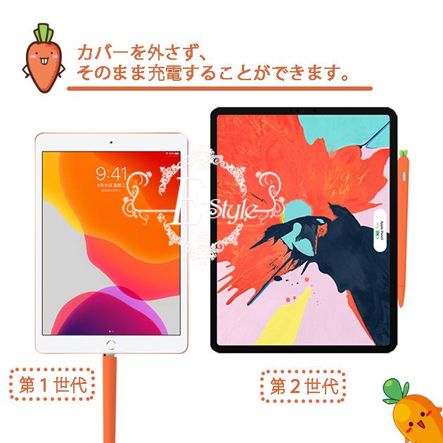 最大76 オフ Apple Pencil 第1世代 アップルペンシル カバー ケース タッチペン Ipad スタイラスペン Iphone Cisama Sc Gov Br