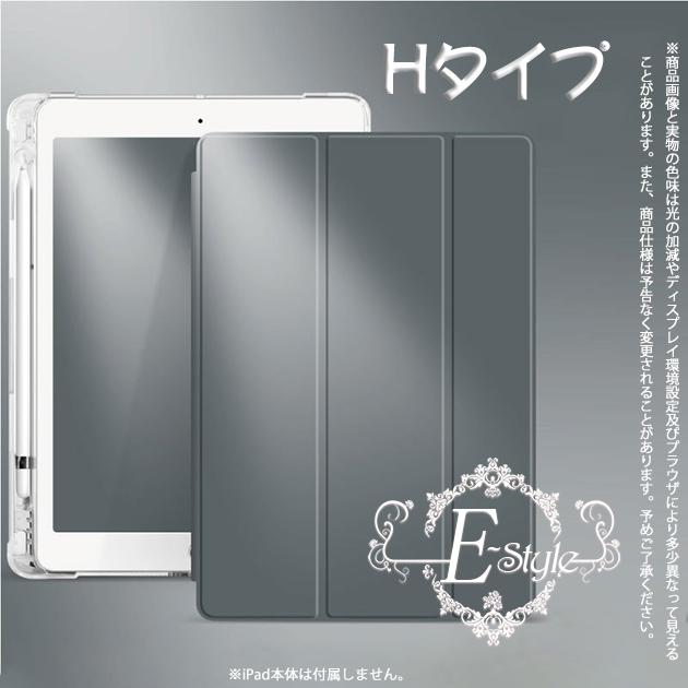 ipad mini7 6 A16 11世代 ケース ペン収納 アイパッド 第10/9世代 カバー iPadair M3 air2 第5/4世代 A17 Pro 11インチ タブレット | iPad mini | 15