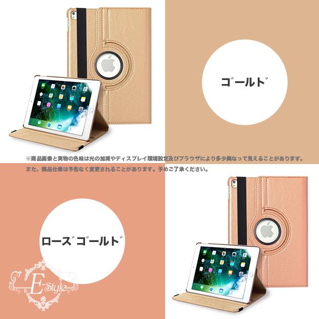 ipad A16 11世代 ケース アイパッド 第10/9世代 カバー iPadair M4 M3 air2 第5/4世代 mini7 6 A17 Pro 11インチ タブレット かわいい | iPad Pro | 26