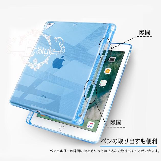 iPad Air4/5 ケース ペン収納 iPad ケース 第5/6/9世代 カバー アイパッド mini5/6 Pro11 9.7インチ ケース クリア 透明 耐衝撃 :IPAD08-016:スマホショルダーiPhone携帯ケース手帳型ES - 通販 - Yahoo!ショッピング iPad Air4/5 ケース ペン収納 iPad ケース 第5/6/9世代 カバー アイパッド mini5/6 Pro11 9.7インチ ケース クリア 透明 耐衝撃 :IPAD08-016:スマホショルダーiPhone携帯ケース手帳型ES - 通販 - Yahoo!ショッピング