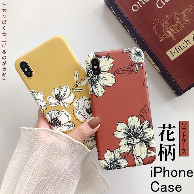 スマホケース Iphone12 Se ケース シリコン Iphone14 13 携帯 Se ケース アイフォン11 スマホ 携帯 Xr Xs 8 Iphoneケース 花 花柄 Iphone 331 アップルウォッチバンド女性カバーベルトケースes 通販 Yahoo ショッピング