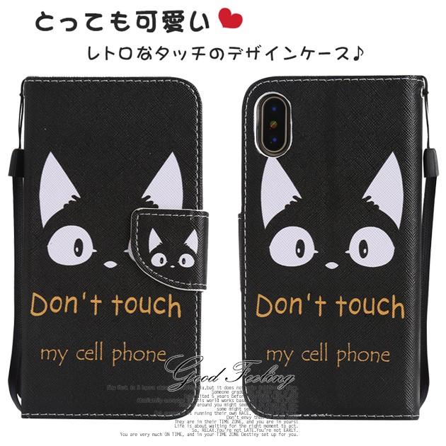 近代化 歌 殉教者 スマホケース 手帳 型 ジブリ Bloma Jp