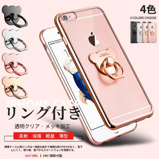 Iphone Se ケース クリア スマホケース Iphone13 Xr 携帯 ケース 透明 アイフォン12 スマホ 携帯 Iphone11 Xs 7 8 Iphoneケース リング Iphone8 092 Iphone12se携帯スマホケース手帳型es 通販 Yahoo ショッピング