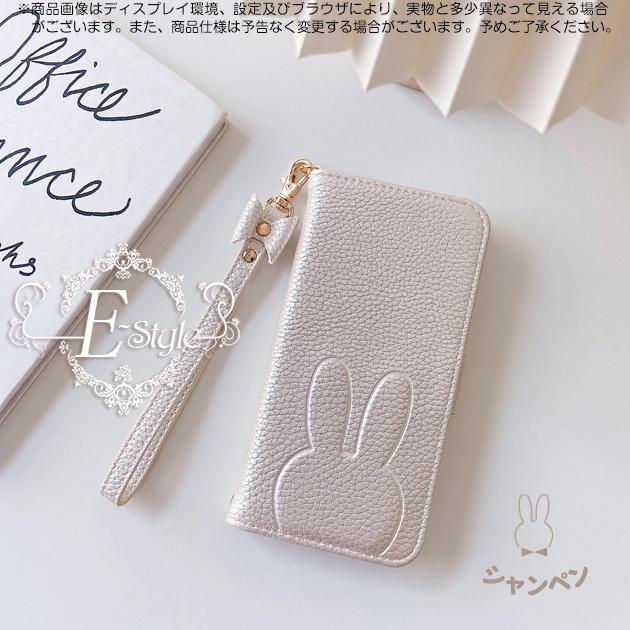 iPhone SE ケース スマホケース 手帳型 iPhone12 14 携帯 ケース アイフォン13 スマホ 携帯 iPhone11 XR 8 iPhoneケース 革 ミッフィー :IPHONE8-391:スマホショルダーiPhone携帯ケース手帳型ES - 通販 - Yahoo!ショッピング iPhone SE ケース スマホケース 手帳型 iPhone12 14 携帯 ケース アイフォン13 スマホ 携帯 iPhone11 XR 8 iPhoneケース 革 ミッフィー :IPHONE8-391:スマホショルダーiPhone携帯ケース手帳型ES - 通販 - Yahoo!ショッピング