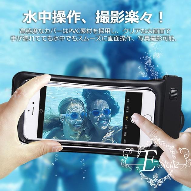 携帯 防水ケース スマホ 防水 スマホケース 防水バッグ 防水ポーチ スマホショルダー 携帯 防水ケース ショルダー｜iphone-e-style｜09