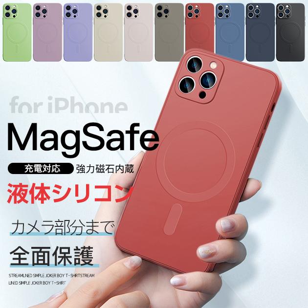 Iphone Se ケース シリコン スマホケース Iphone13 Xr 携帯 カバー アイフォン12 スマホ 携帯 Iphone11 Xs 7 8 Iphoneケース Magsafe対応 Iphonecase 410 Iphone12se携帯スマホケース手帳型es 通販 Yahoo ショッピング